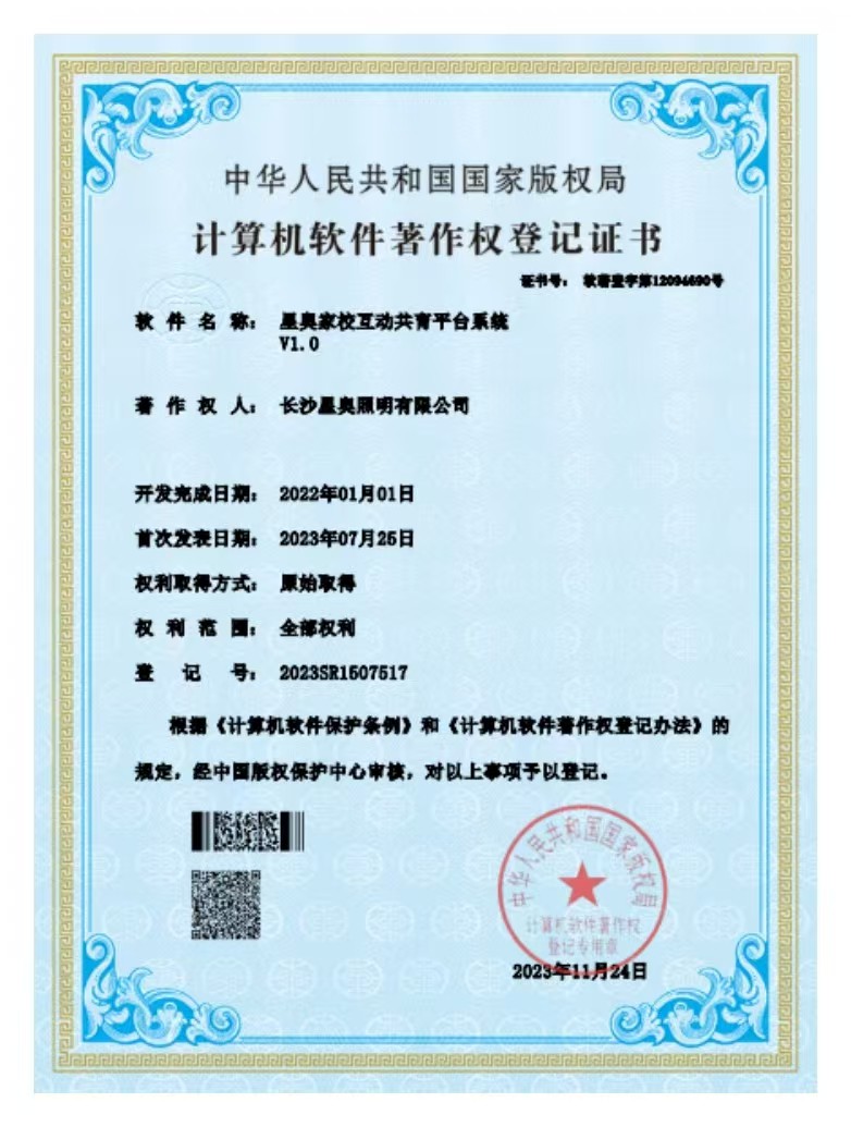 家?；庸睬嗥脚_系統(tǒng)