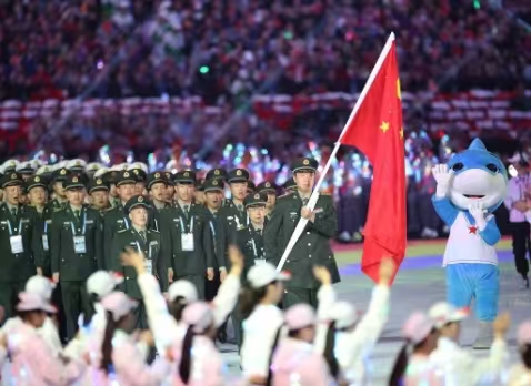 第7屆世界軍人運(yùn)動會