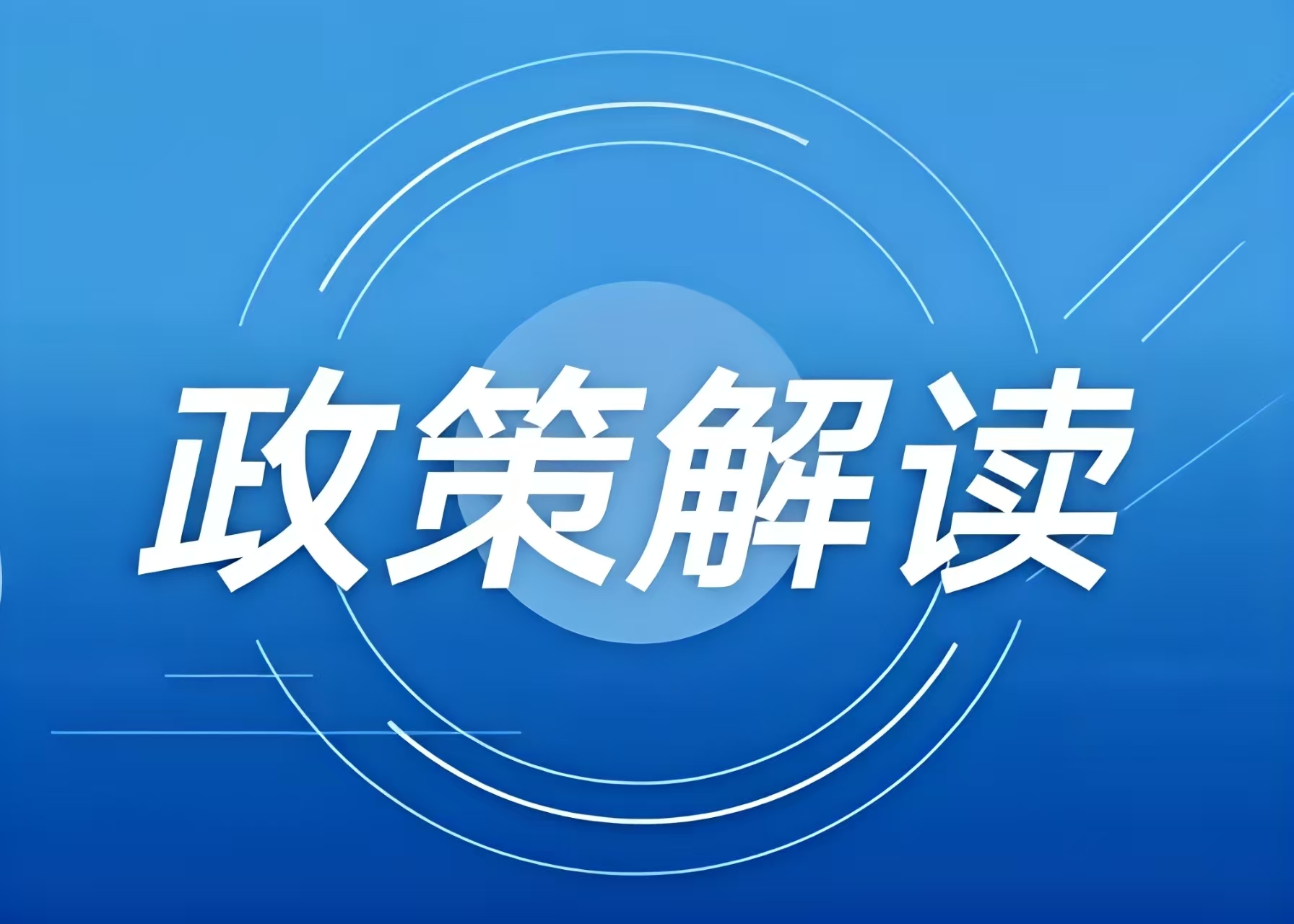 國(guó)家體育總局確定在30個(gè)城市開展促進(jìn)體育消費(fèi)和賽事經(jīng)濟(jì)試點(diǎn)工作